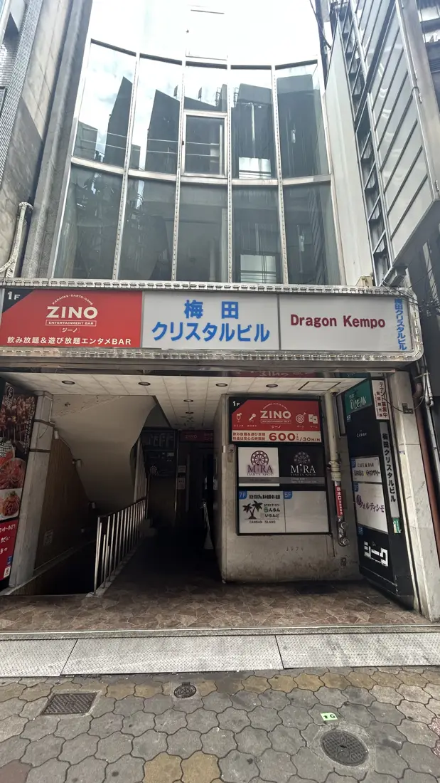 梅田クリスタルビルへ。